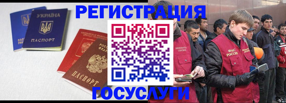 где прописаться в Калтане